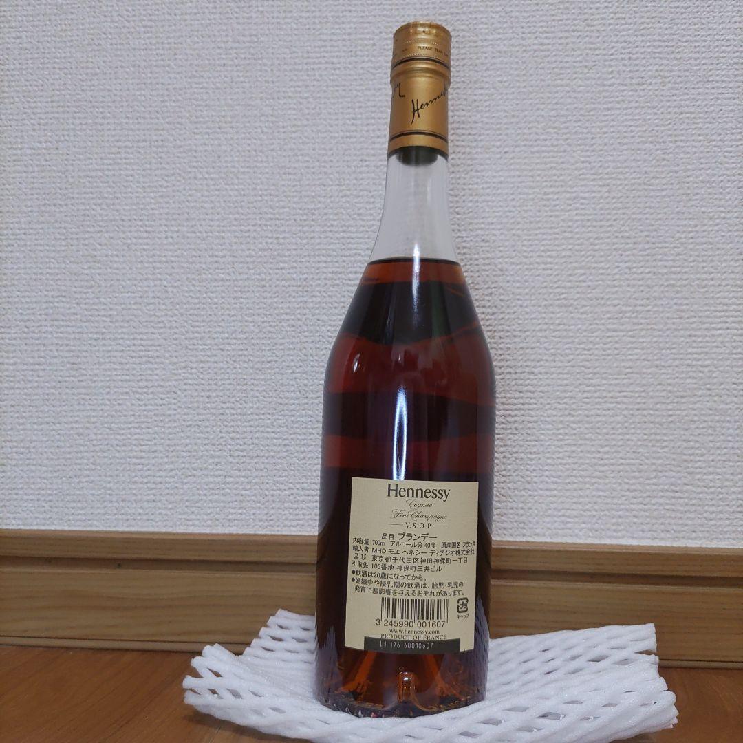 ヘネシー VSOP ブランデー 700ml