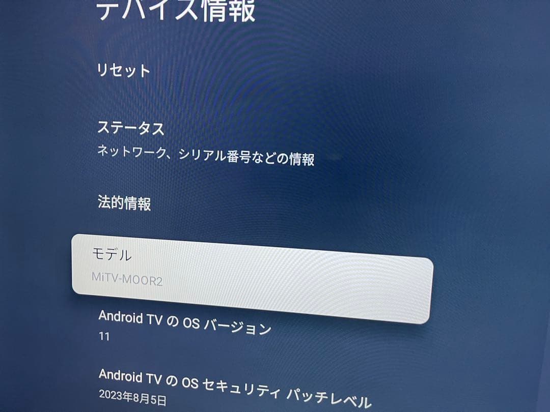 Xiaomi L55M8-A2TWN チューナーレステレビ　55型