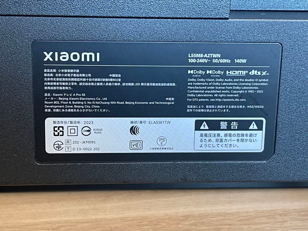 Xiaomi L55M8-A2TWN チューナーレステレビ　55型