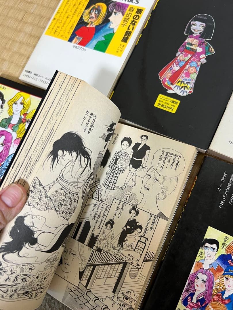 森由岐子　血液型　ホラー漫画セット　９冊セット レモンコミック　昭和レトロ