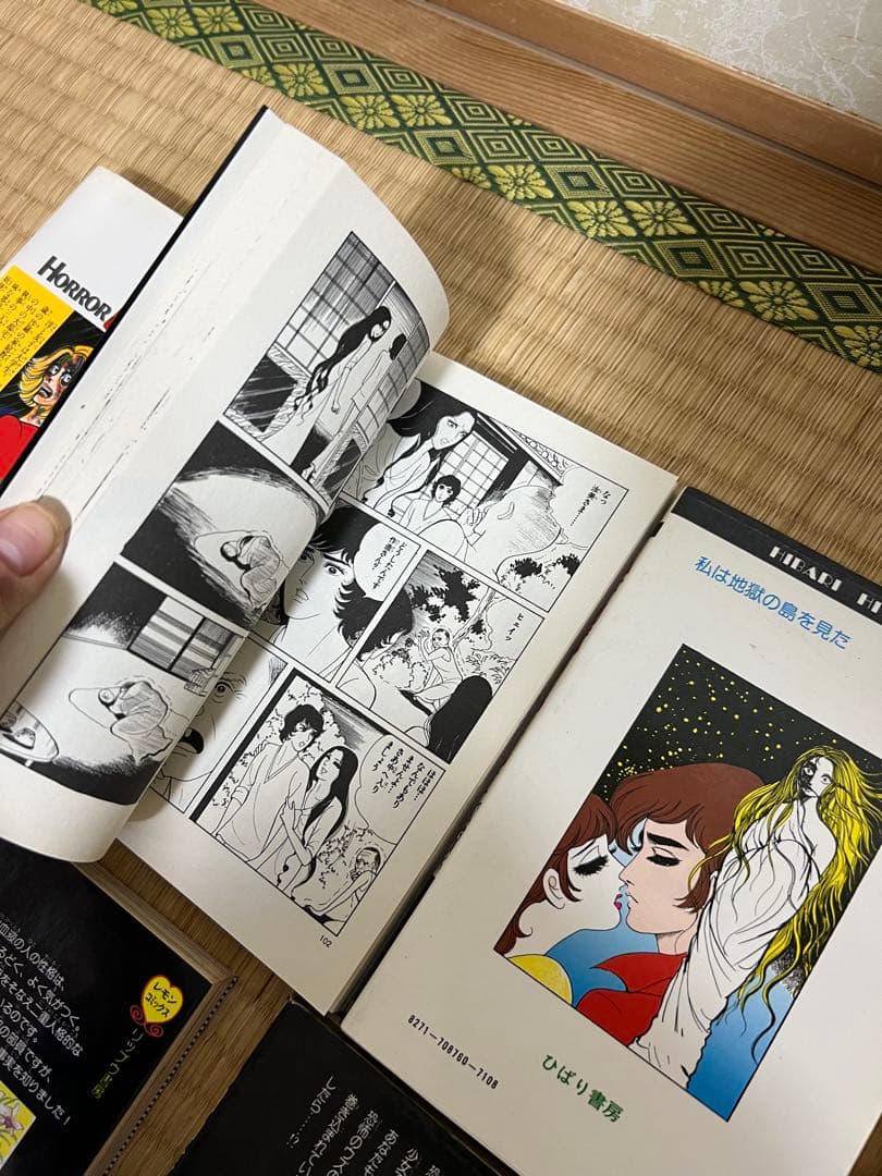 森由岐子　血液型　ホラー漫画セット　９冊セット レモンコミック　昭和レトロ