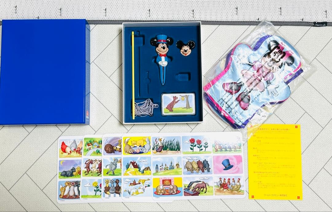 【美品】2016年ワールドファミリーメインプログラムStep by Step