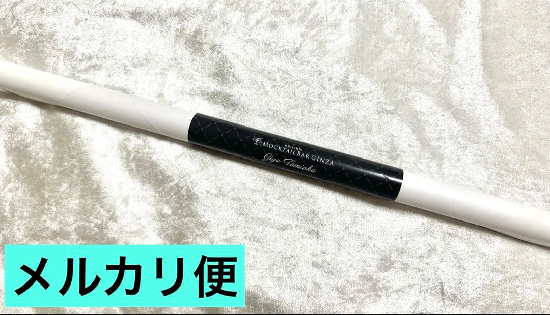 鬼滅の刃 ufotable モクテルバー　ロト　特別賞　冨岡義勇　B2ポスター