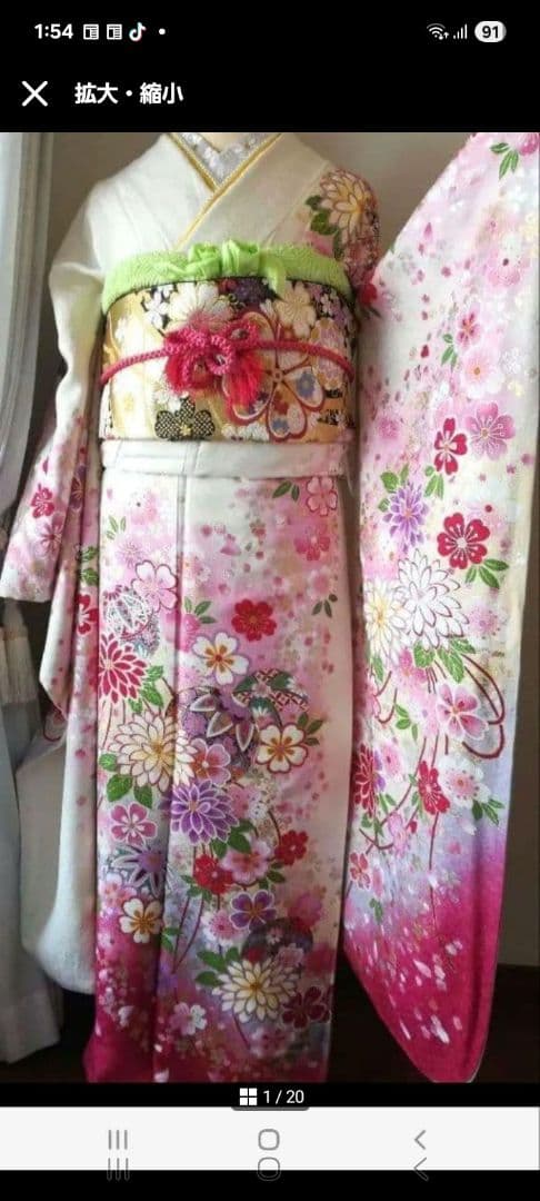 振袖 フルセット成人式