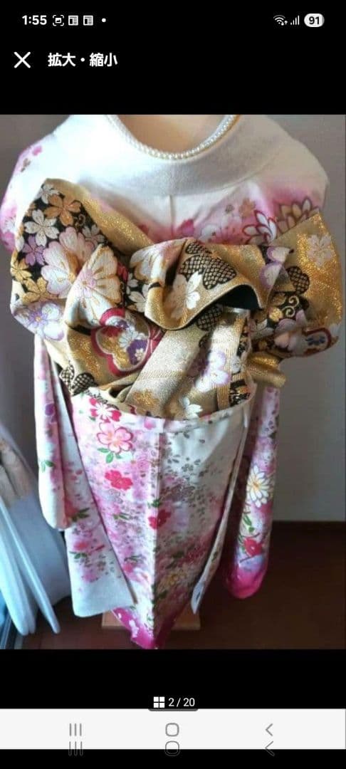 振袖 フルセット成人式