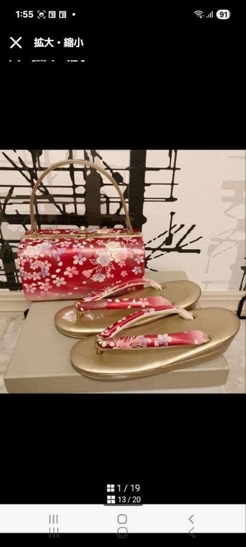 振袖 フルセット成人式