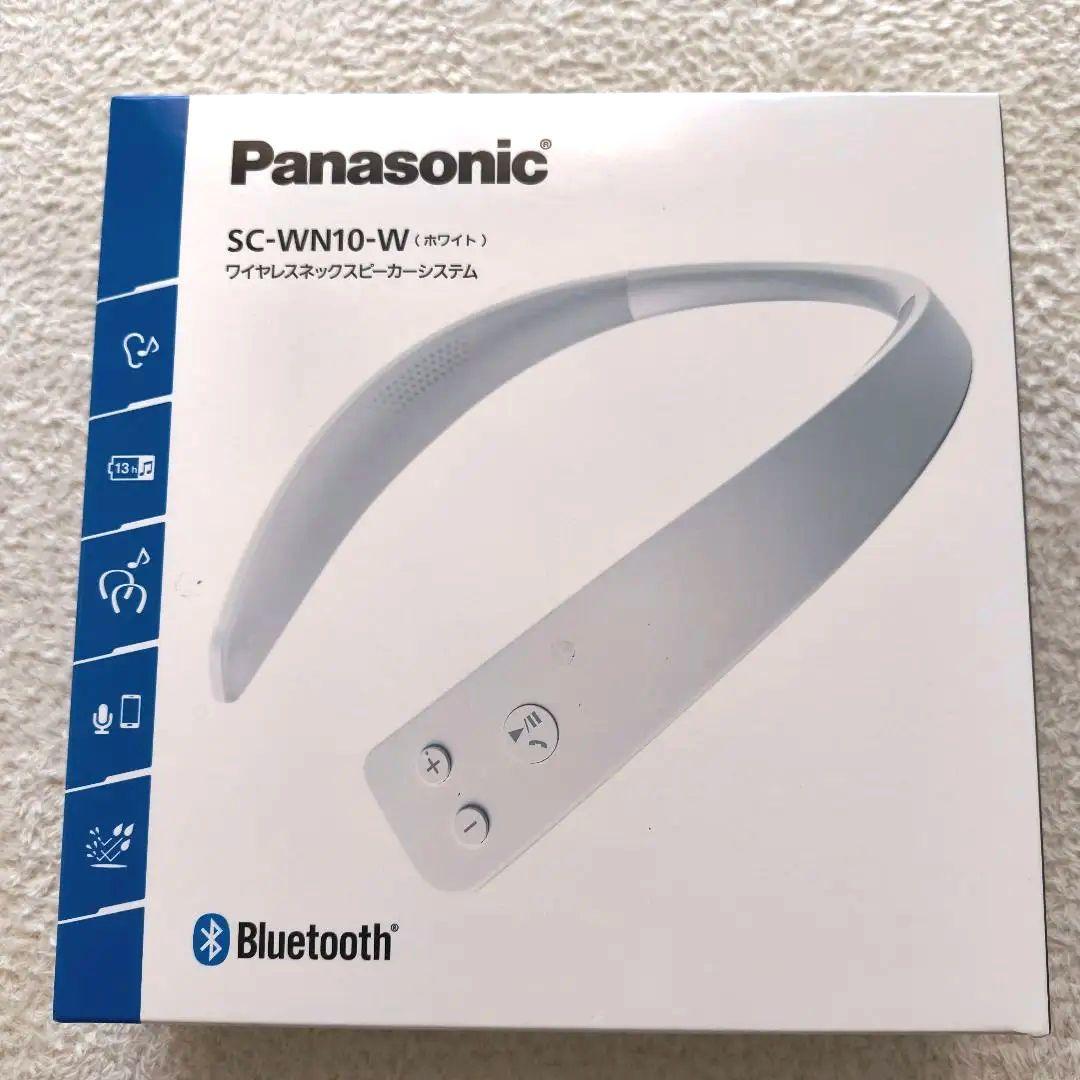 新品Panasonic SC-WN10-W ネックスピーカー