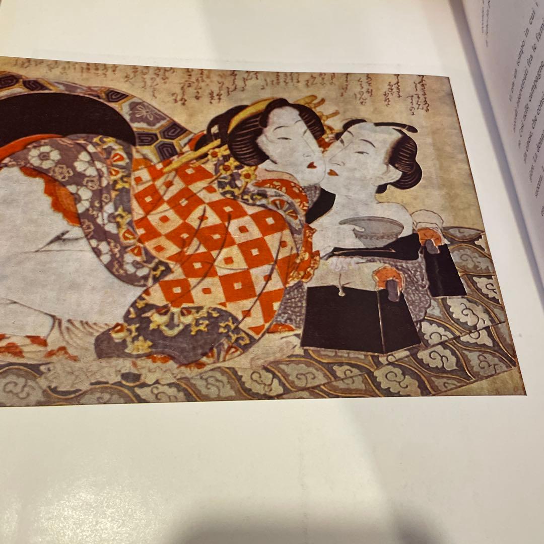 AMORE ED ARTE: GIAPPONE 著シャルル・グロブワ イタリア語