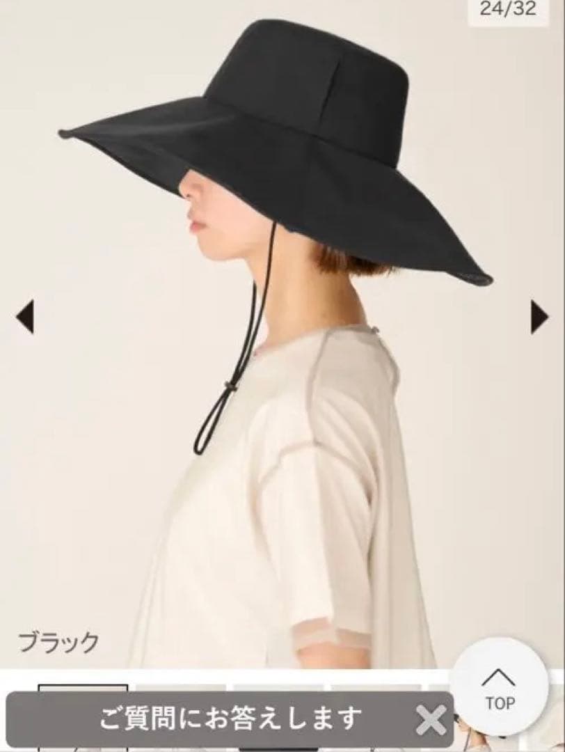 サンバリア100 「ワイドハット + plus」　ブラック