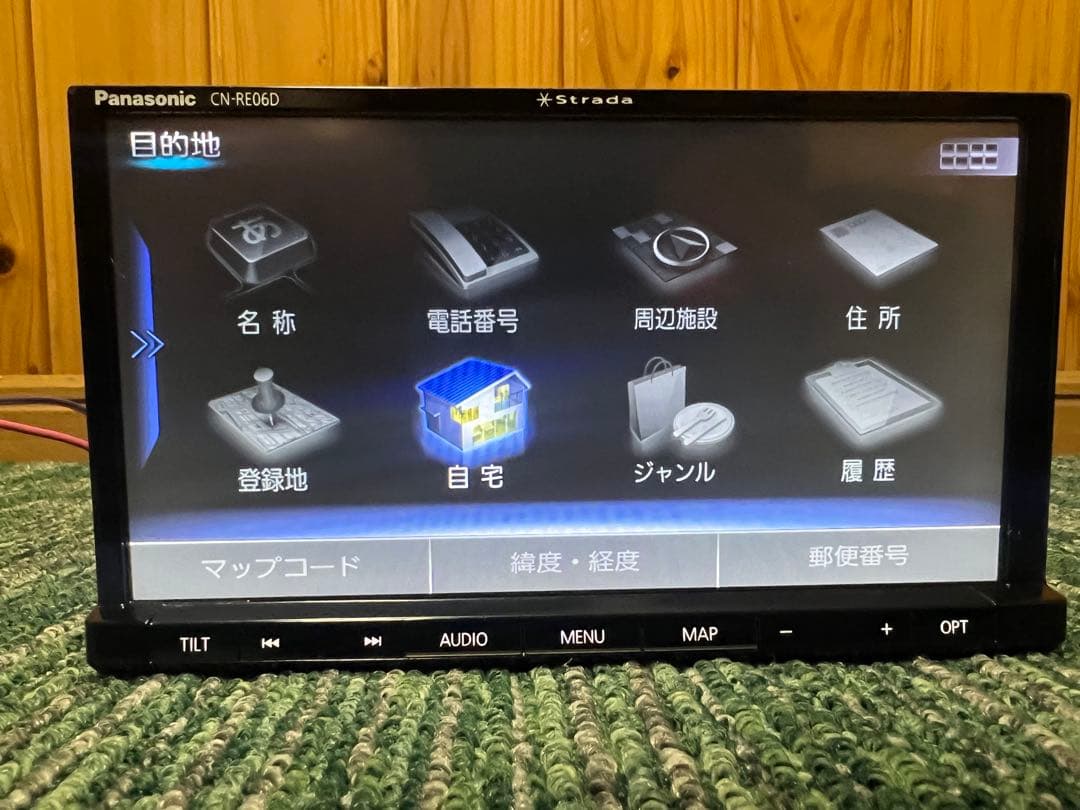 CN-RE05D パナソニックナビゲーション