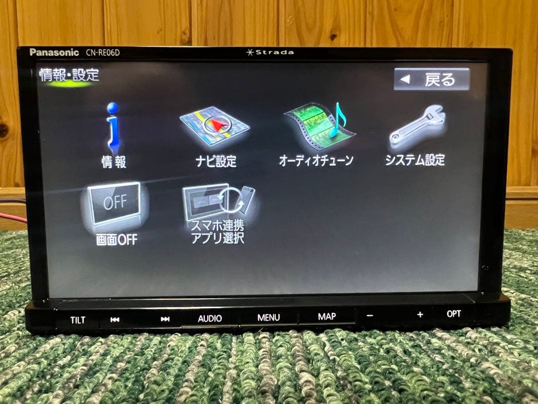 CN-RE05D パナソニックナビゲーション
