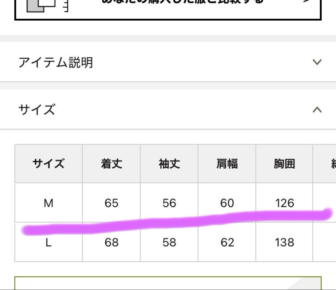【美品】cpcm 襟コーデュロイワークジャケット　カーキM