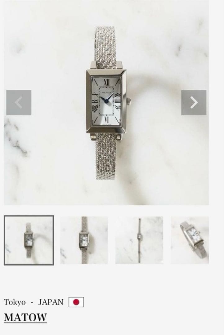 MATOW / マトウ　　スクエア シルバー銀 花/クォーツとエリンジューム
