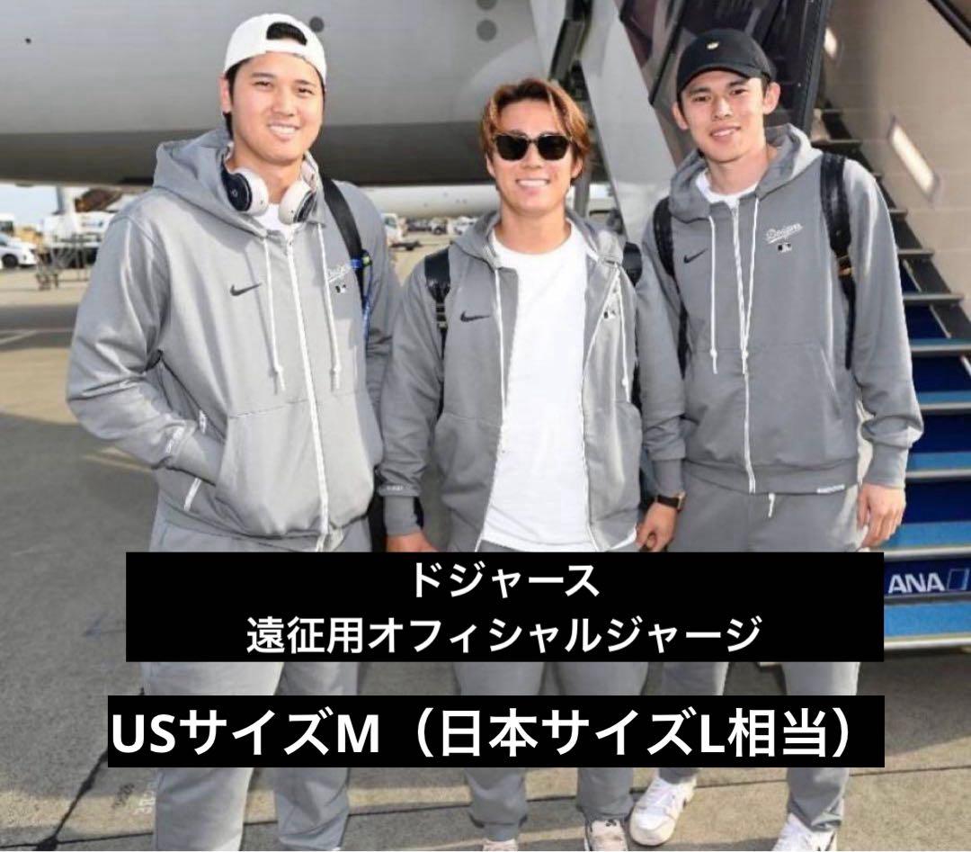 ドジャース遠征用オフィシャルジャージ サイズM 新品未使用 大谷翔平選手着用