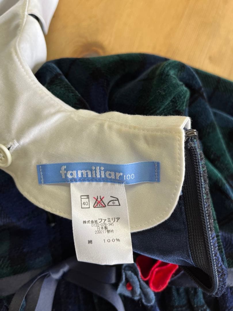 【美品】ファミリア　セレモニーワンピース　100