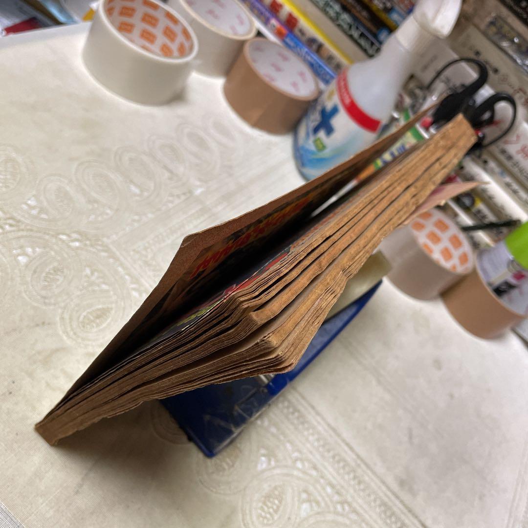 幼年ブック　昭和30年９月