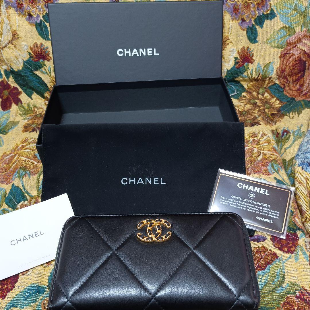 CHANEL 黒 マトラッセ　ジップウォレット　長財布