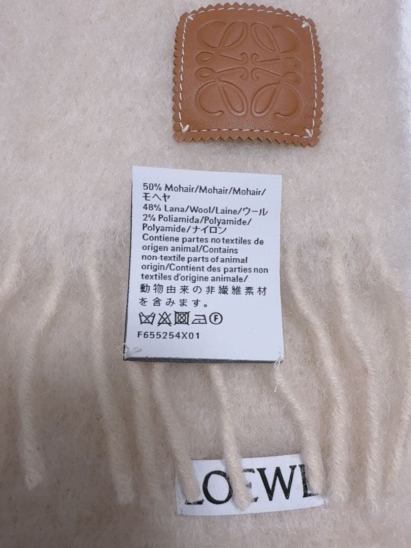 LOEWE モヘア マフラー アイボリー
