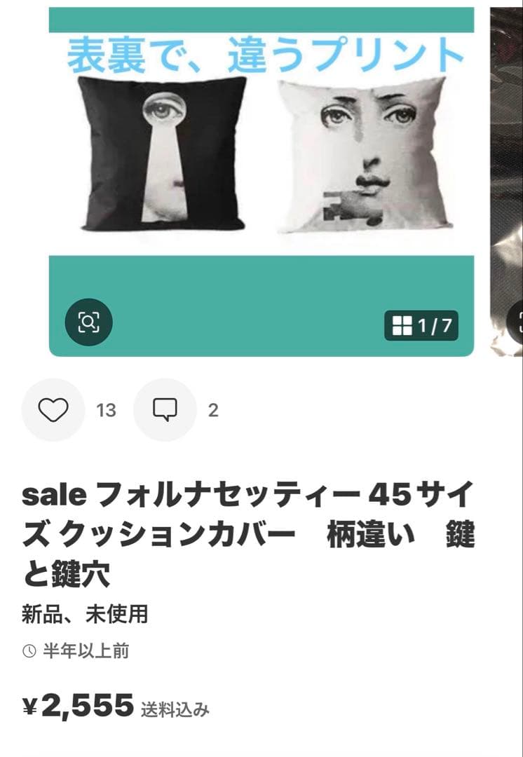 Ringo様 4点 まとめ商品