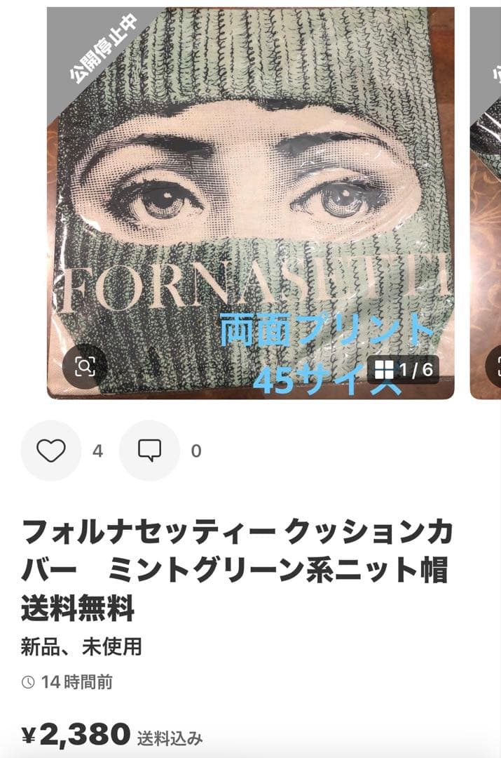 Ringo様 4点 まとめ商品