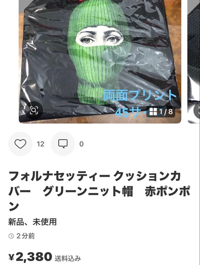 Ringo様 4点 まとめ商品