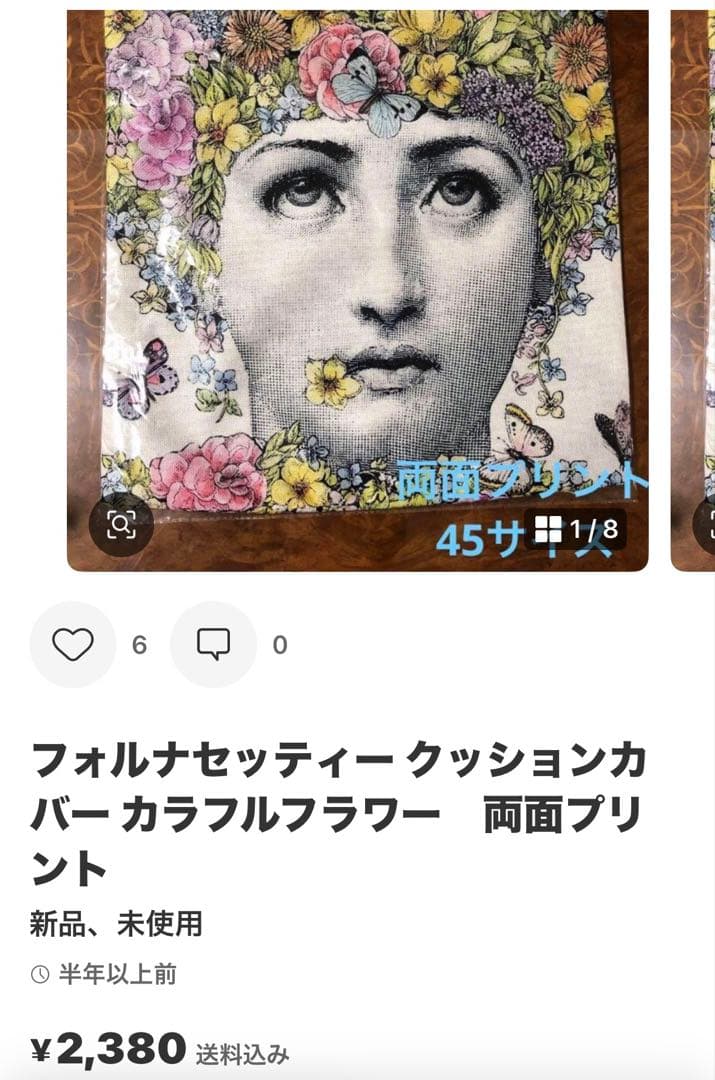 Ringo様 4点 まとめ商品