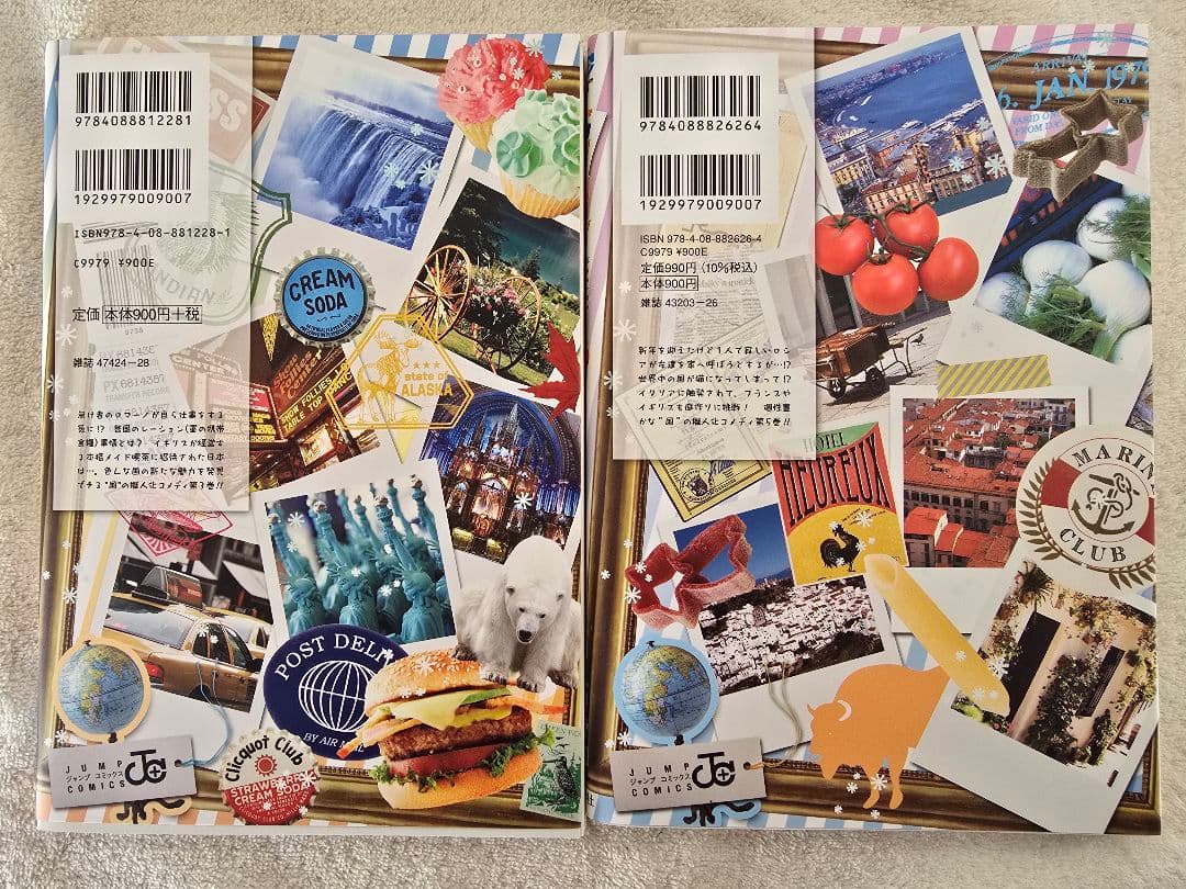 ヘタリア World☆Stars 1～5　Axis Powers 1～5