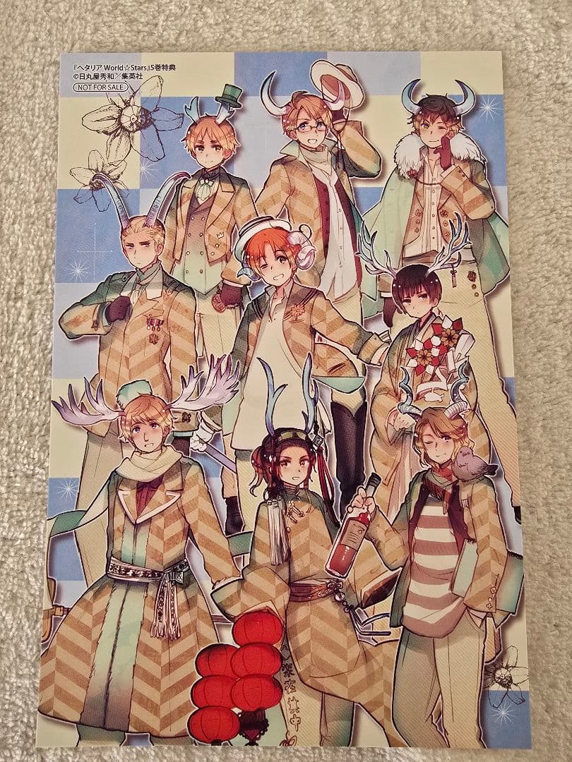 ヘタリア World☆Stars 1～5　Axis Powers 1～5