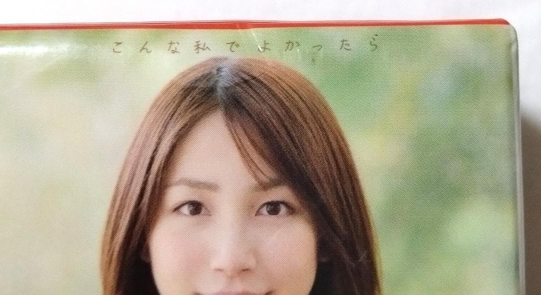 CD 吉川友 こんな私でよかったら プレミアムBOX ユニバーサル限定