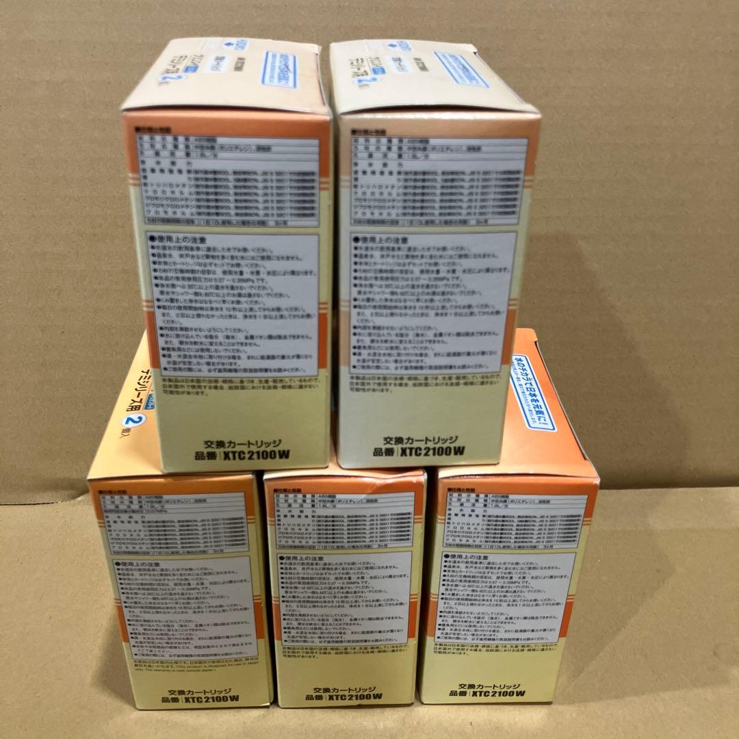 クリンスイ 浄水器 デミシリーズ 交換カートリッジ 2個入り XTC2100W