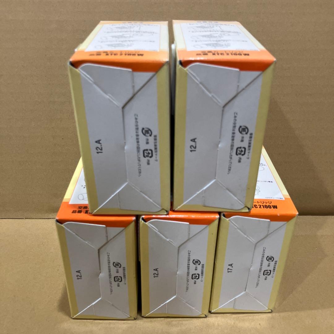 クリンスイ 浄水器 デミシリーズ 交換カートリッジ 2個入り XTC2100W