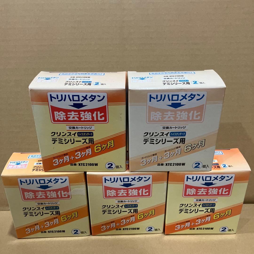 クリンスイ 浄水器 デミシリーズ 交換カートリッジ 2個入り XTC2100W