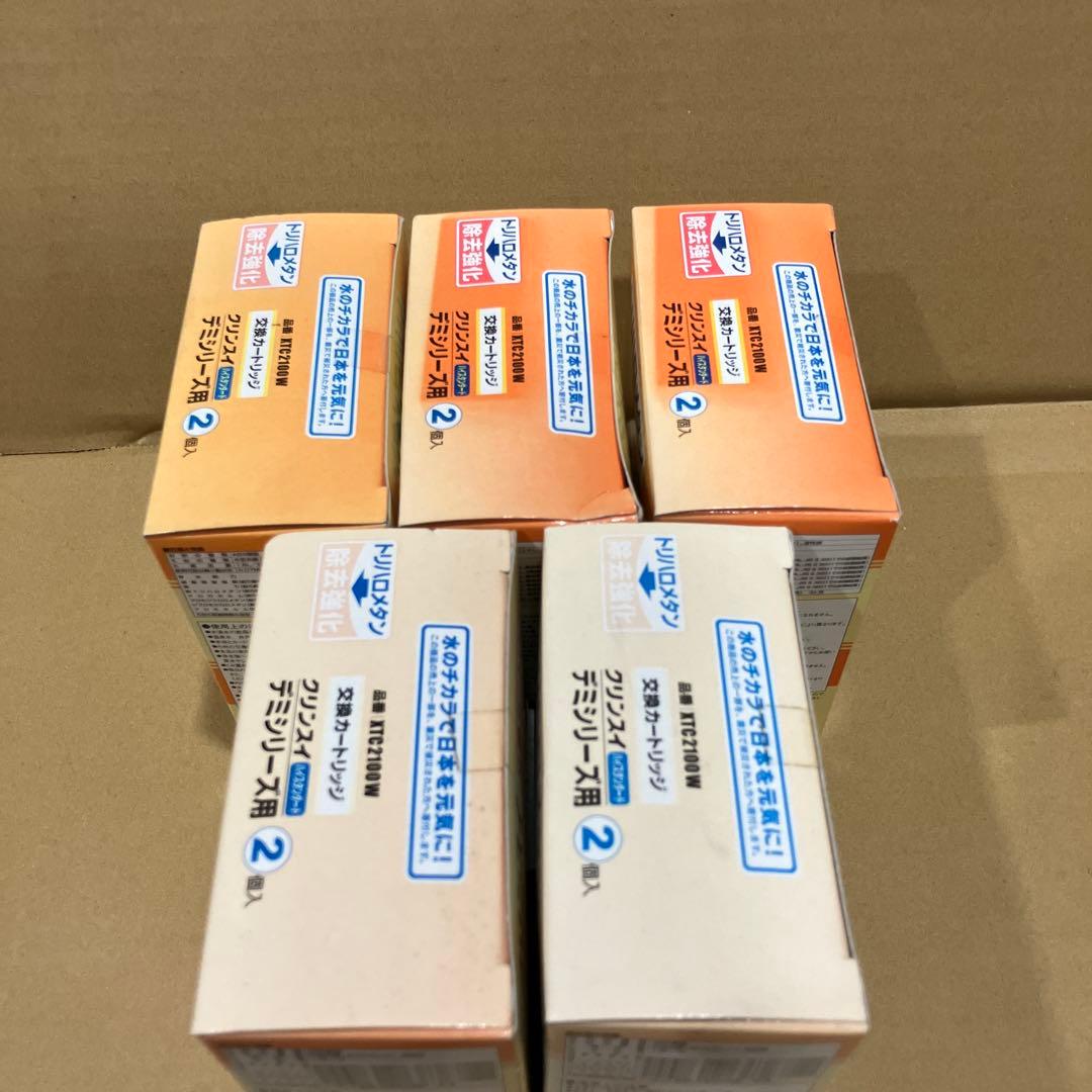 クリンスイ 浄水器 デミシリーズ 交換カートリッジ 2個入り XTC2100W