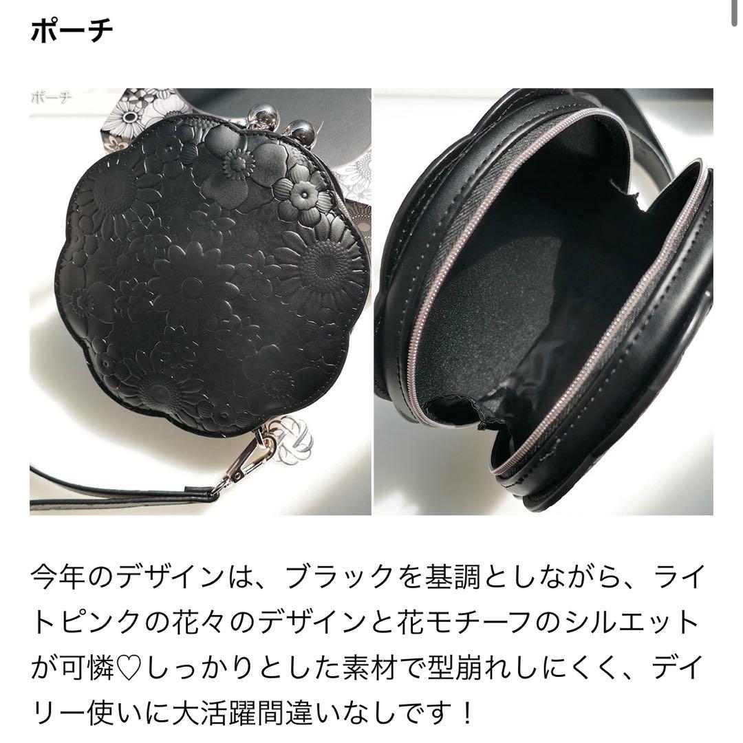 コスメデコルテ クリスマスコフレ2025