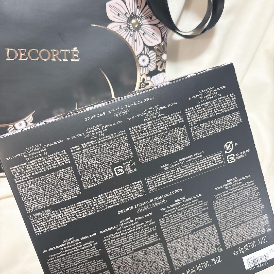 コスメデコルテ クリスマスコフレ2025