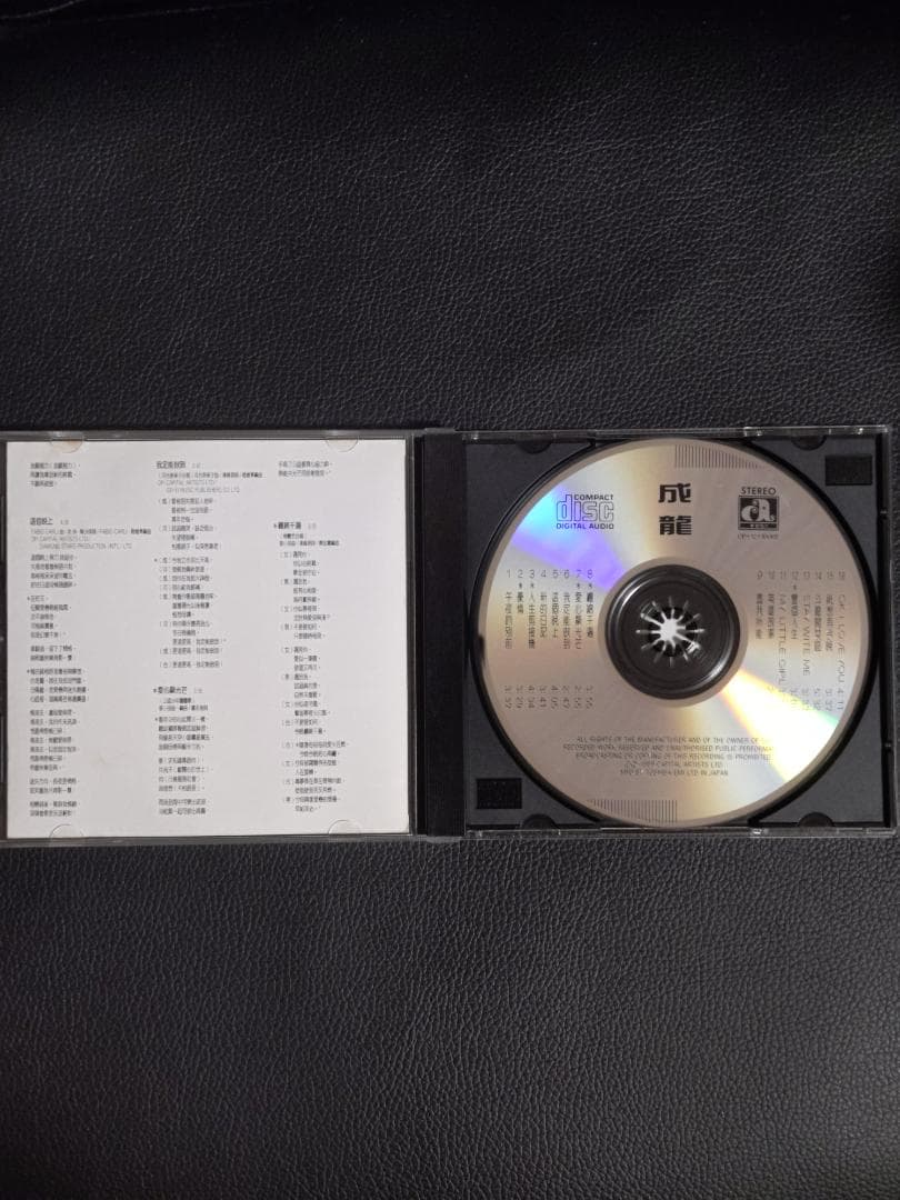 ジャッキーチェン 成龍 / CD 4枚セット