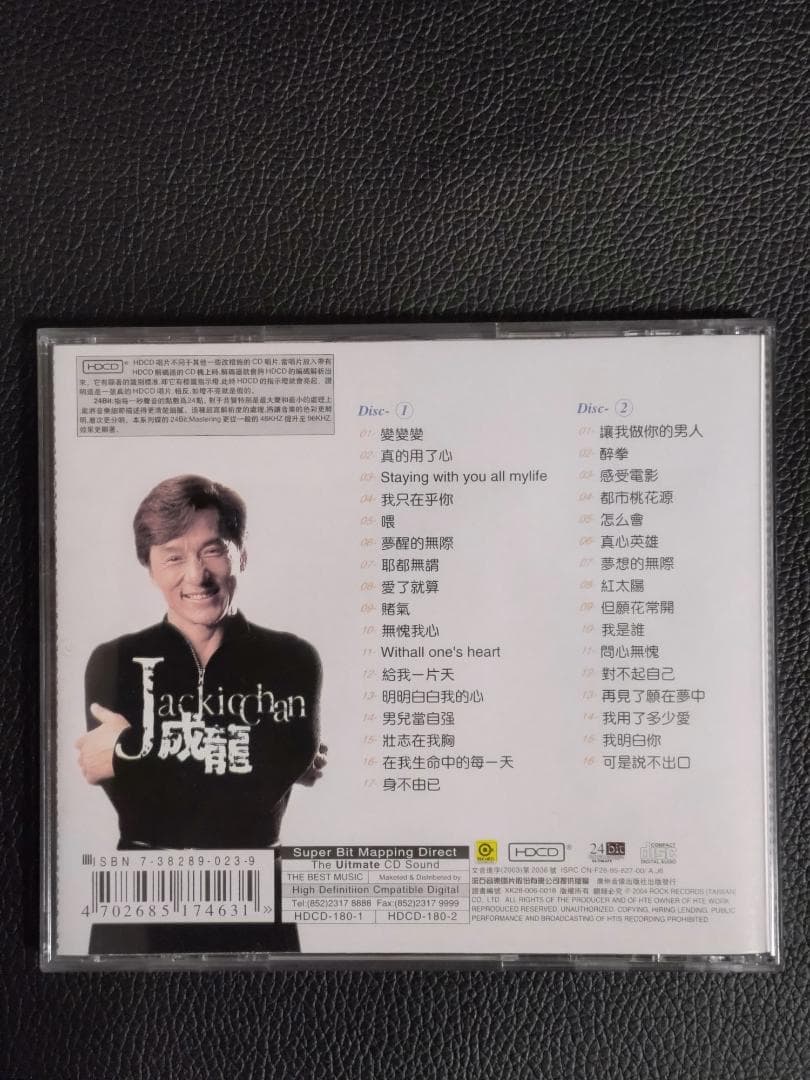 ジャッキーチェン 成龍 / CD 4枚セット