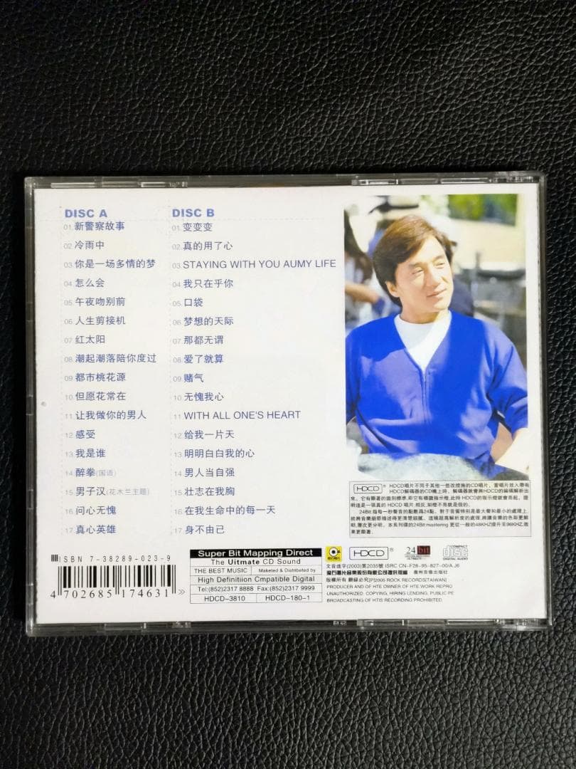 ジャッキーチェン 成龍 / CD 4枚セット