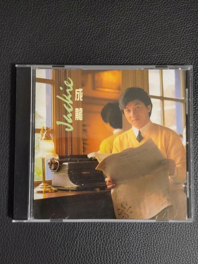 ジャッキーチェン 成龍 / CD 4枚セット