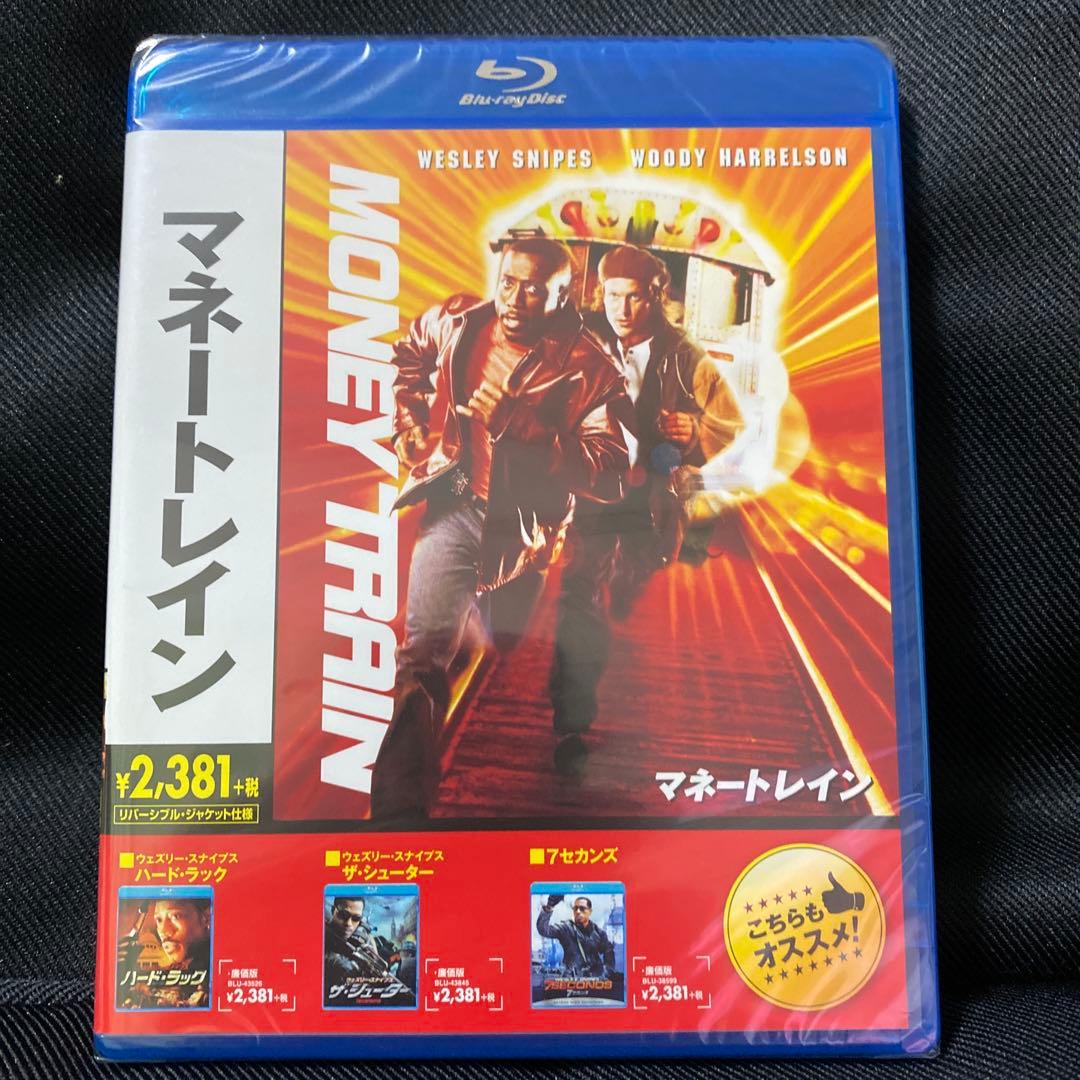 マネートレイン('95米)