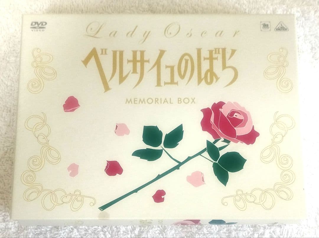TMS DVD COLLECTION ベルサイユのばら MEMORIAL BOX
