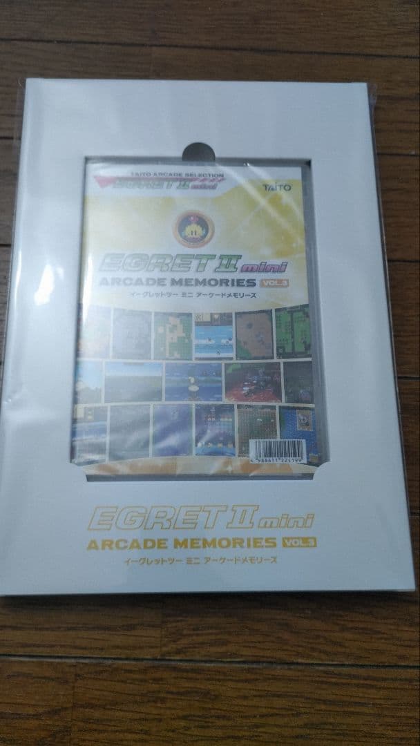 アーケードメモリーズvol.3