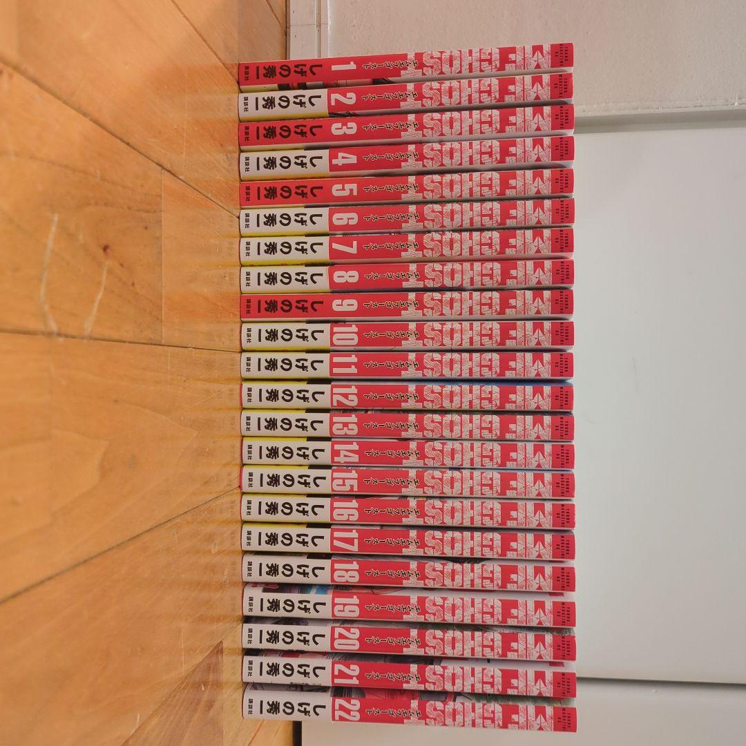 MF GHOST 1巻〜22巻セット、しげの秀一