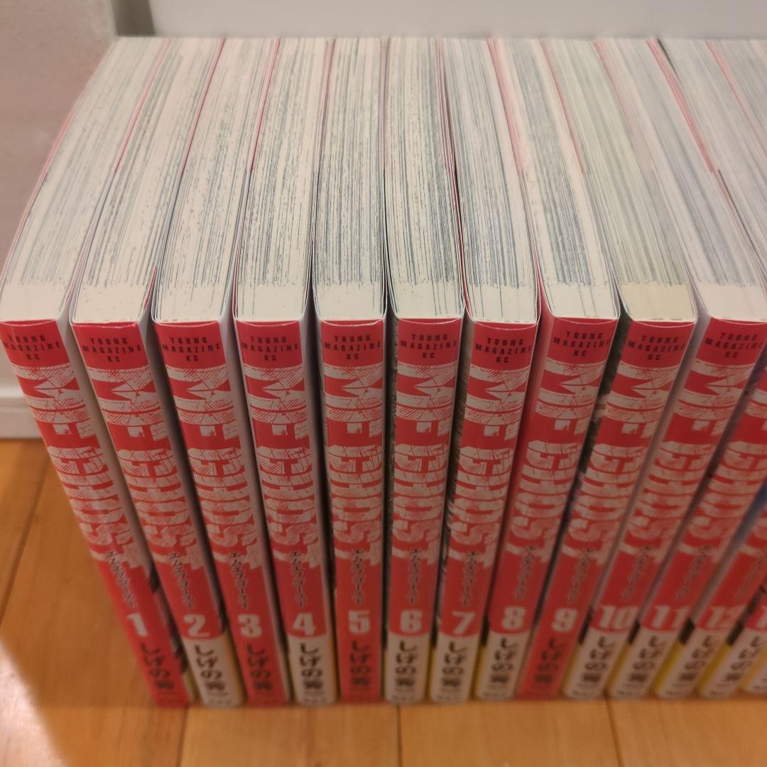 MF GHOST 1巻〜22巻セット、しげの秀一