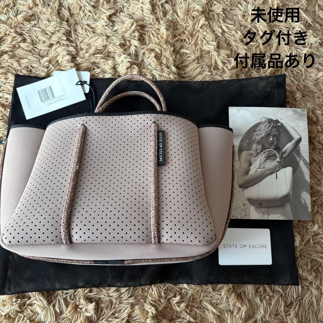 【未使用】ステイトオブエスケープ プティエスケープ ハンドバッグ ベージュ