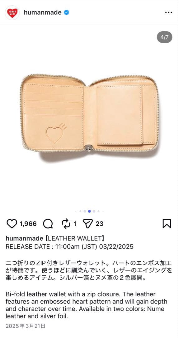 小物 human made LEATHER WALLET BEIGE