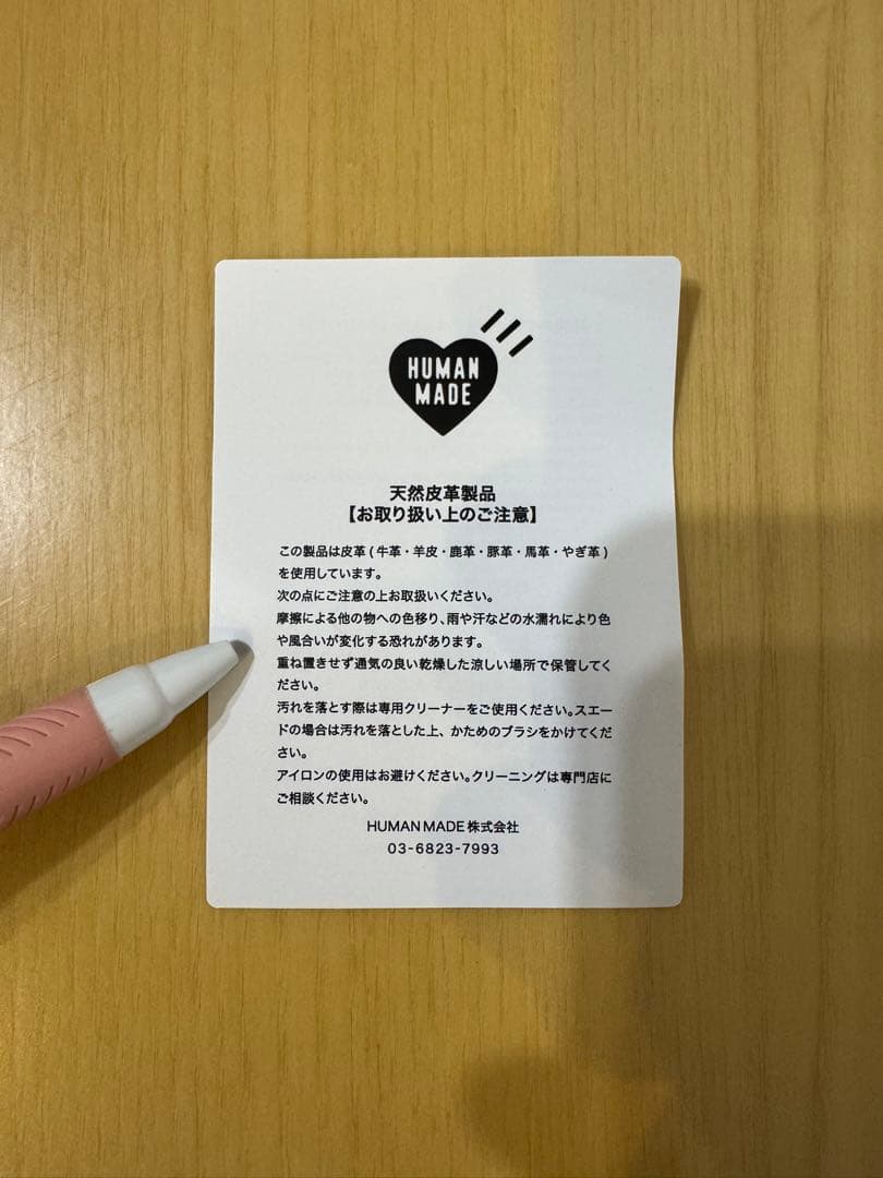 小物 human made LEATHER WALLET BEIGE