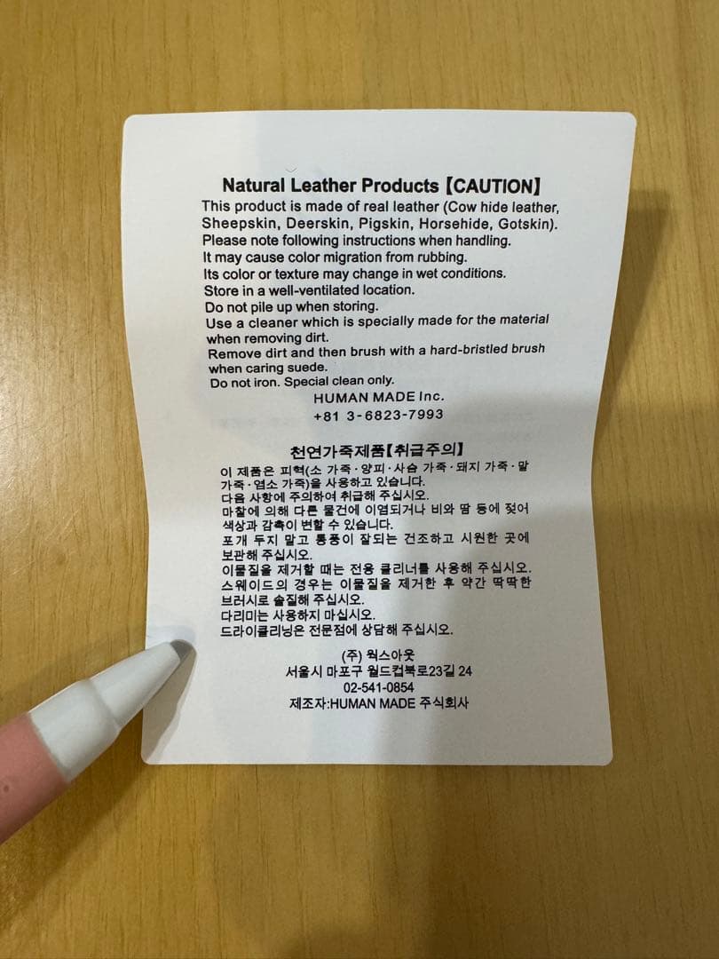 小物 human made LEATHER WALLET BEIGE