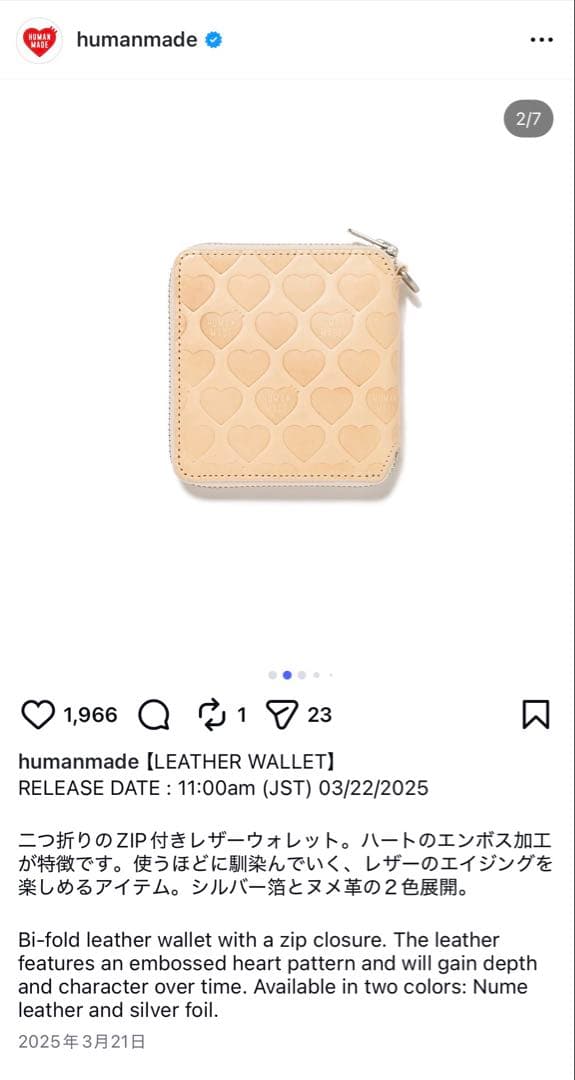 小物 human made LEATHER WALLET BEIGE
