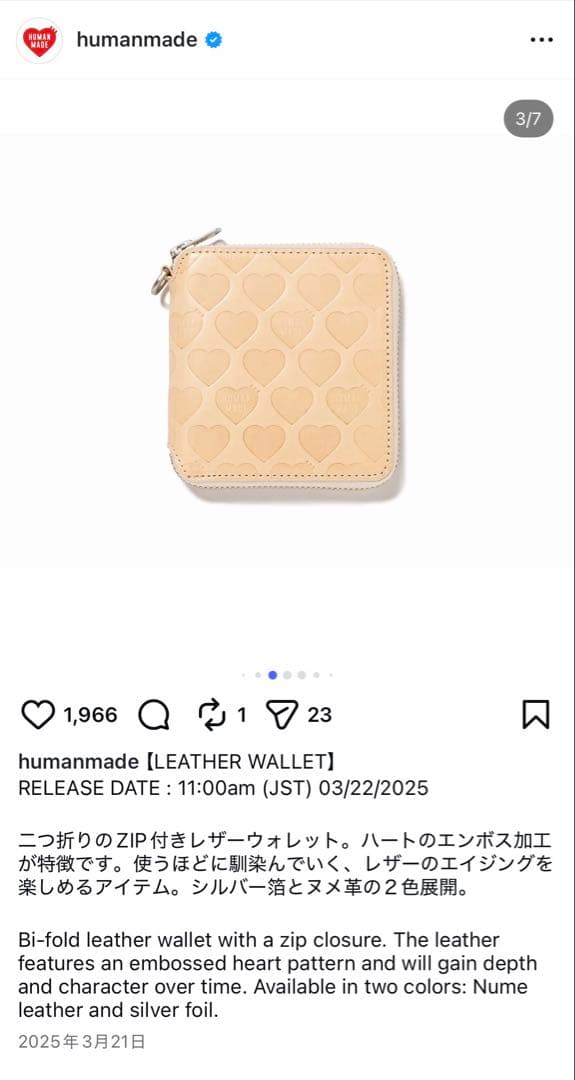 小物 human made LEATHER WALLET BEIGE